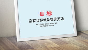 企业文化展板设计 赋能企业方向目标与票务代理服务的视觉呈现